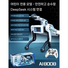 인공지능 강아지 움직이는 반려로봇 AI 스마트 음성 로봇견, 배터리 수명 - 듀얼 전기, AI대화-클램프 기계개+선물 패키지