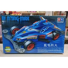 四驅軌道賽車 玩具車, 藍色烈火, 1個