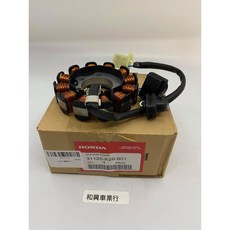 HONDA MSX125 電盤內仁 發電線圈 31120-K26-901, 1個