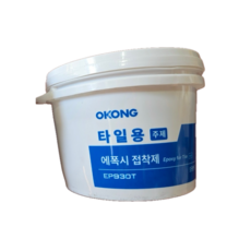오공 타일용 에폭시 접착제 4kg 주제
