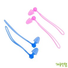 바로탁 수영 스트랩 귀마개 어린이수영귀마개, 1개, 상세페이지참조