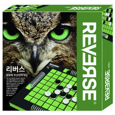 리버스 보드게임, MIX, 1개