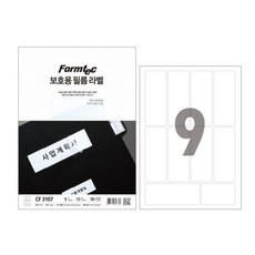 폼텍 CF-3107 보호용투명 라벨 16칸 A4 10매, 단품