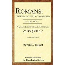 (영문도서)Romans: (Volume 1 of 2) Hardcover, Graceword Publishing, LLC, English, 9781968434106