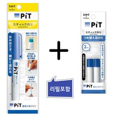 일본제품 얇게 발리는 펜타입 성인용 고체풀 본품+리필2개세트