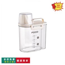 家用防蟲防潮密封桶 帶滑輪裝雜糧麪粉容器 大容量五穀雜糧收納桶 按壓式儲米箱 米缸 食品級儲米缸, 中號1000毫升, 1個