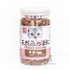 Mr. 凍乾 貓用原肉凍乾 多種口味 寵物點心 無色素 無防腐劑, 1個, 牛肉