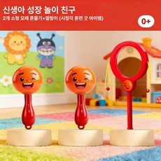 병원 스타일 손잡이 모래 샌드 해머 아기용 빵 장난감, 1개, 모래 망치 2개+달랑이 [그립+청각]