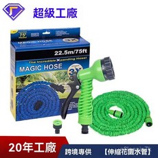 高壓水槍洗車神器家用伸縮水管強力水管噴頭刷車澆花水槍噴壺套裝 0P22, 綠色,不足米65％ 200FT