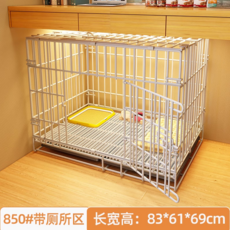 小型犬狗籠帶廁所 中型犬寵物圍欄門欄 室內柯基泰迪狗窩狗舍, 850白#帶廁所區【83*61*69】, 套餐一（託盤+配件）不帶便盆
