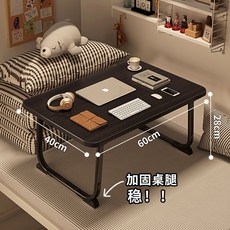 床上折疊桌 簡約家用學習電腦桌 臥室宿舍飄窗適用和室桌, 高級黑,巨大80x48x32帶抽屜+書架款