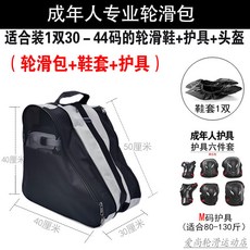 피겨가방 쇼트트랙 백팩 2단 블랙 그레이 롤러블레이드 스트랩 배낭 인라인 스케이트 가방, 1개, 24. 3층 두꺼운 인라인 가방 블랙+커버+보호