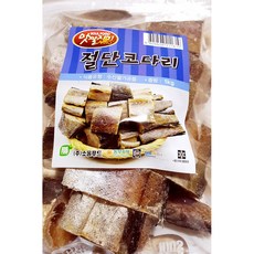 대량 냉동 손질 코다리 1kg/10개 업소용 조림 반건조, 10개