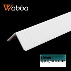 코너몰딩 타일 마감재 코너비드 각재 스트립 PVC 몰딩, 1m, 1개, 브라이트화이트 우드 패턴 A