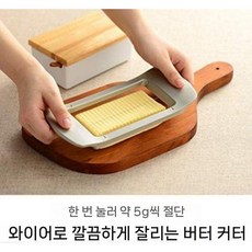 Oaks Reye 스틸 버터 커터 일본산