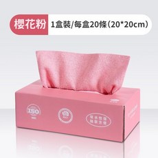 懶人抹布 廚房抹布 加厚清潔布, 1個, 樱花粉1盒【20條】