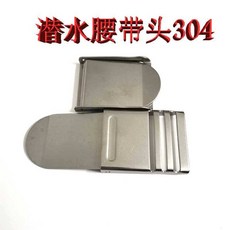 다이빙벨트 다이빙 벨트 평형추 프리 다이빙 깊은 두꺼운 무게 리드 벨트 장비 버클 스테인레스 스틸 안전 퀵 릴리스 버클 용품, 하얀색