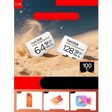 블랙박스 SD카드 32기가 고속 TF카드 메모리칩 128, 7. 고성능 64GB, 기본구성