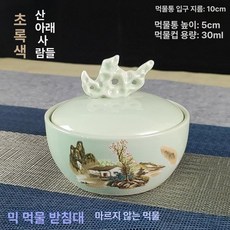 다용도 먹물 종지 디자인 선물 받침 세라믹 글씨 도자기, 1개, 기본 색상