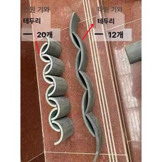 담장 기와 반원형 담벼락 장식 가든 돌담석 전통 파벽돌, 1개, 주문제작 가능