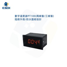 ICBOX高精度 PT100探頭 工業防水數字水溫溫度錶220V, Black, 1個