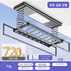 전동 다기능 전면조명 리모컨 건조 살균 음성제어 옷걸이, 기본 모델명/품번, 골든 클래식 단일 행 그레이 설치 포함