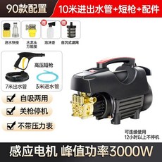 세차기 살수기 분사기 고압 유선 하수구 농장, B. 짐