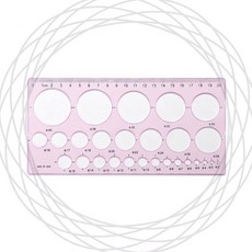 학생 제도 원 그리기 도형 템플릿 자 학습 문구 수학 미술 디자인 제도용 측정, 1개, 상세페이지 참조