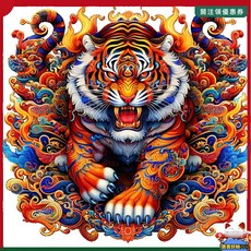 賣場新品新款老虎貼畵自粘貼紙墻面裝飾貼畵車身劃痕遮擋貼紙機車貼紙龍頭貼畫筆記本貼冰箱貼汽車遮瑕貼, 1個, KT263-1（無背景自帶背膠）,20cm(小尺寸不建議）