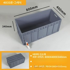 플라스틱어항 거북이어항 어항세트 거북이수조, 그레이 + 측면 토출호스 80x40x34CM, 1개, 1L