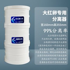 브라인쉬림프 에그 거름망 분리망 부화통 가우스 부화율95 부화기 분리율99 80g, 대적란초대형사이즈160mm이중직, 1개