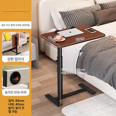 이동식 사이드 스탠드 협탁 간이 회전탁자 모던 침실 탁자 회전 쇼파테이블 원룸 매거진 제품 이동식탁자 티 테이블 보조 가구, HS-ZF 수동 조절 블랙다크우드 접이