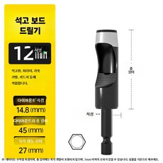 항아리구멍뚫기 홀쏘 드릴 나무 홀소 뚫는 타일홀쏘, 1개, L. 전동 벨트 펀치 12mm