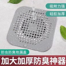 防蟲防臭加厚地漏蓋 密集網孔過濾神器, 1個, 強力吸附 奶白色 細密濾網,小號單用 1小裝 普通材質：經久耐用