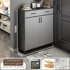 가정용 현관 신발장 선반 화분 선반 벤치형 정리대, 조립, 1단, 배송 2문 2서랍 80x32x109cm