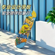 台灣精選兒童滑板車雙翹滑板，初學者滑板，青少年成人男女生兒童雙翹四輪滑闆車3-6-12歲滑滑車, 1個, 兒童滑板【小黃鴨雙翹4輪】【,60cm*15cm*12cm