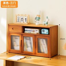 兒童桌面書架 楠竹材質 簡易書架 書桌收納置物架 客廳書房適用 小巧實用, 【長虹三門】茶色62長（單抽屜）