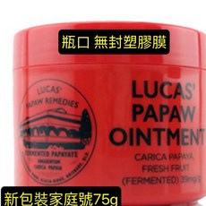 Lucas Papaw 木瓜霜 75G, 1個
