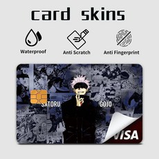 주술회전 Jujutsu K-Kaisen 카드스티커 은행 신용카드 스킨 커버방수 이동식 직불, LefittyKT, z14, 1개