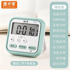 壹禾家 多功能電子定時器 學習計時鬧鐘, 1個, 綠白色- 支架磁吸大屏 - 送電池 -1
