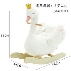 아기말타기 흔들말 장난감 선물 유아용 흔들목마 승용완구 말타기, 백조 목마(안전벨트)