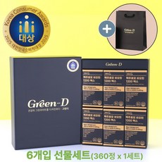 [ 선물세트 ] 그린디 맥주효모 비오틴 판토텐산 독일산 맥주효모 프랑스산 비오틴, 1세트, 360정