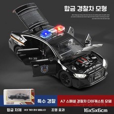남자 아이 소년의 어린이날 필수템 중국 경찰차 직업 자동차 피규어 장난감, A7 특수 경찰차(6도어)