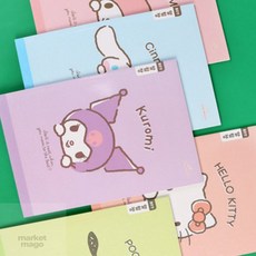 마켓다인 산리오알림장5권 초등알림장, 시나모롤