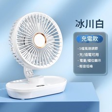 USB充電風扇 5檔風速調節 輕音低噪, 桌面风扇-【带数显-白色】