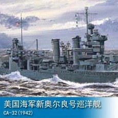 밸브 700 예비 1 황동 수리 거 교체 05732 모듈 부품 트럼펫, 05742, 1개