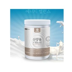 산양유 초유 프로틴 단백질 네덜란드 근육 영양 노인 부모님 아빠 엄마 할머니 할아버지 헬스 필라테스 운동 등산 여행 애인 남편 남의편 웬수 택배 배달 대리 자영업 군대 메뉴 요리, 280g, 1박스