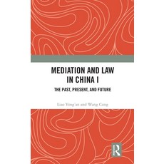 (영문도서) Mediation and Law in China I: The Past Present and Future Hardcover, Routledge, English, 9781032473499