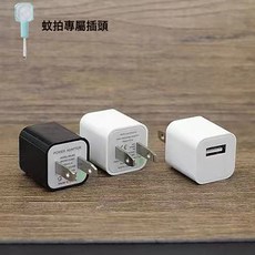 USB電蚊拍紫光滅蚊燈戶外低功耗電蚊拍誘殺滅蚊器, 裸裝