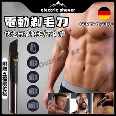 電動剃毛刀 除毛器 便攜式理髮器, 充電款小包裝(1個定位梳)